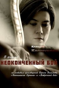 Постер