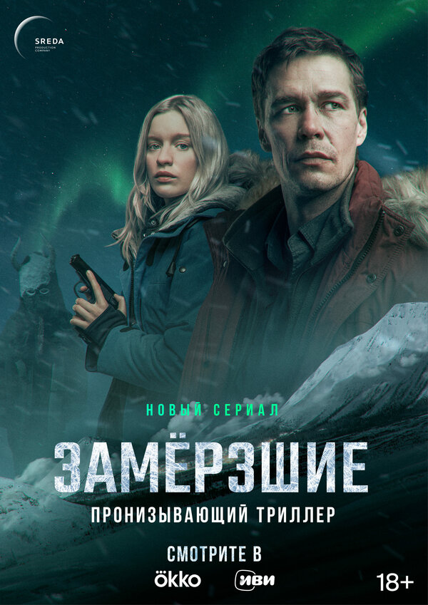 Постер